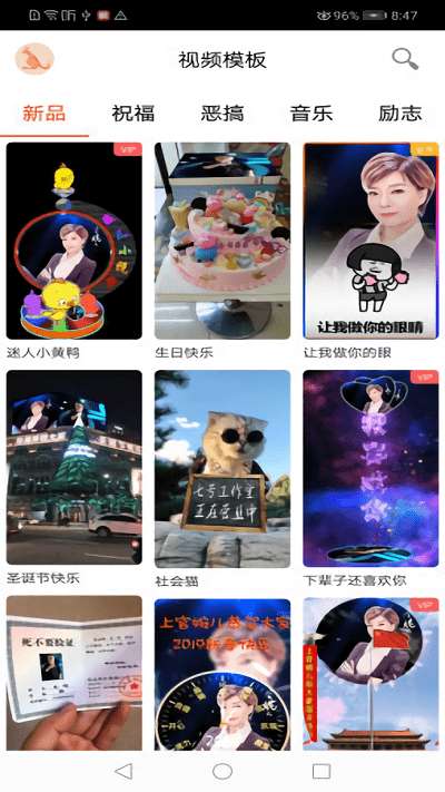 导演秀图1
