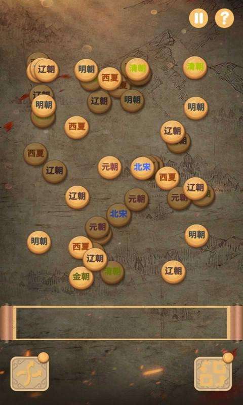 王了个王朝图3