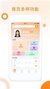 免费证件照图1