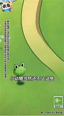 我要来种田图2