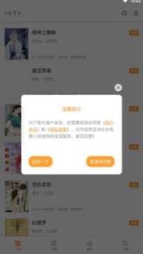 猫儿追书图4