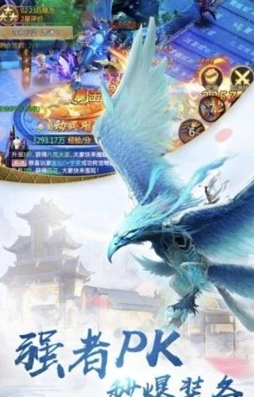 地藏降魔录领红包图2