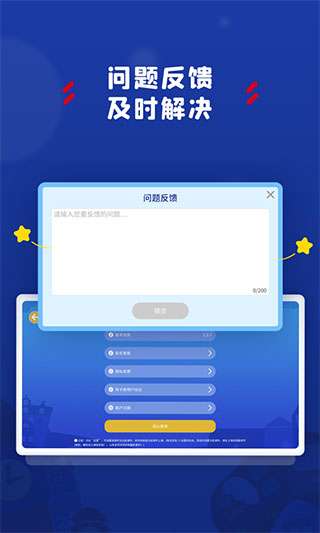 阿卡索学习中心图2