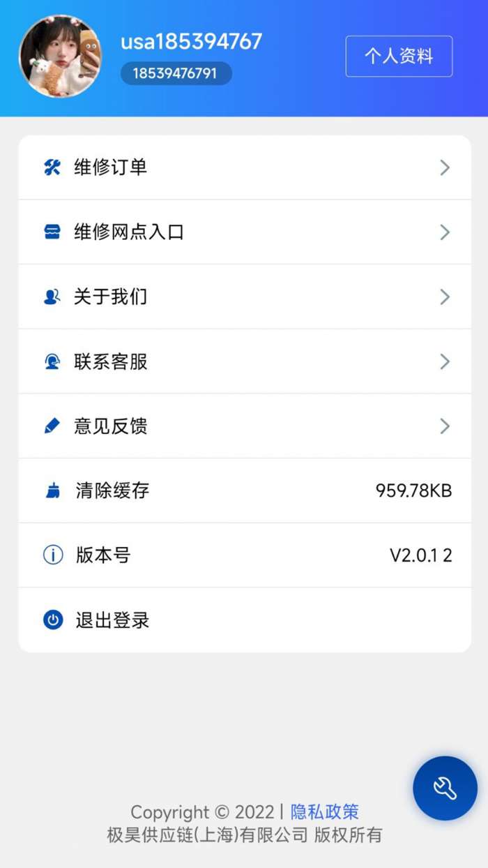 优卡汇图3
