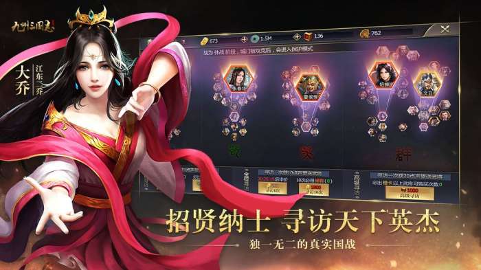 九州三国志图3