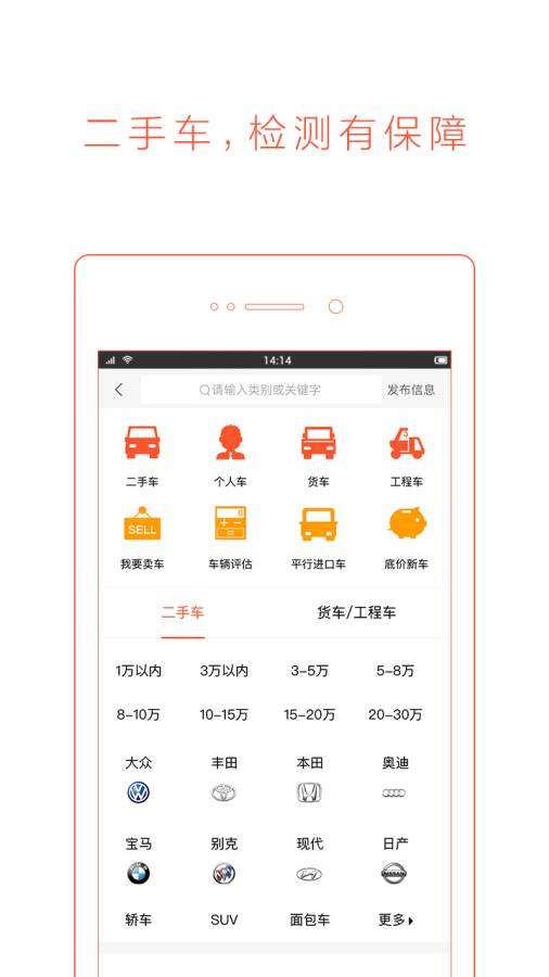 58同城图3