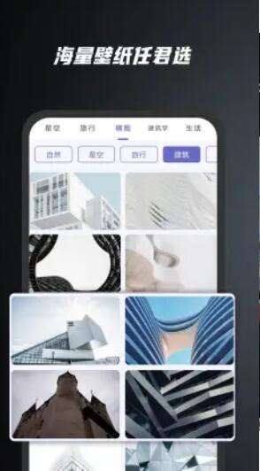 余香壁纸图1