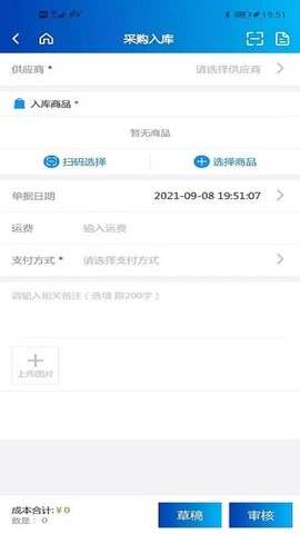 易配图1