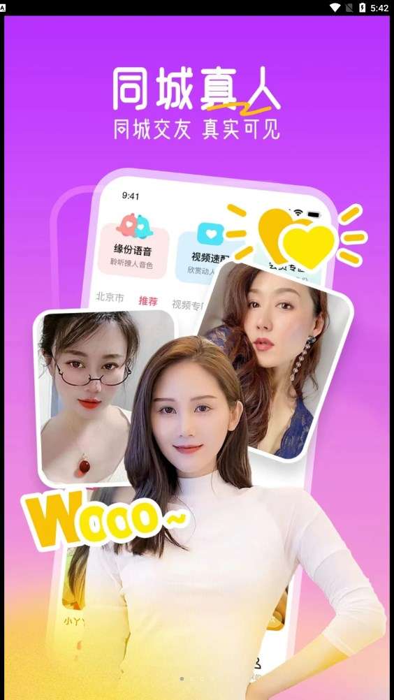 十指相扣图3