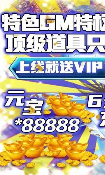 妖姬无双礼包版图5