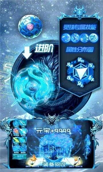 冰雪散人版果盘版图2