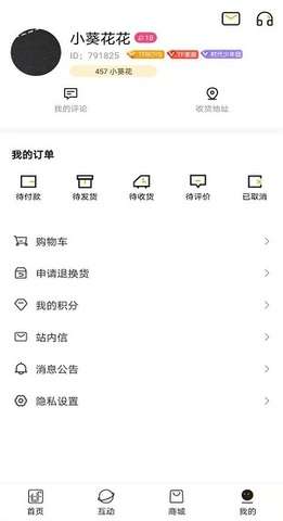 时代少年团图3
