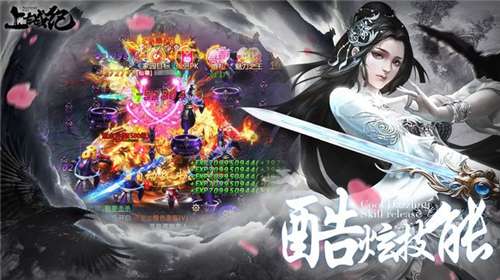 上古战纪官网图4