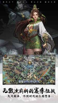 率土之滨国际服图4