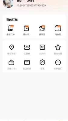 蜜丫魔盒图3