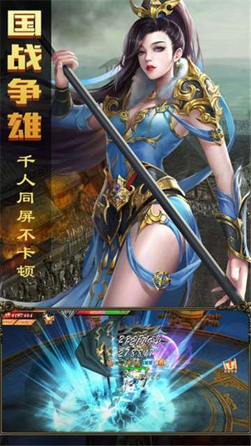 暗黑纹章觉醒手游图4