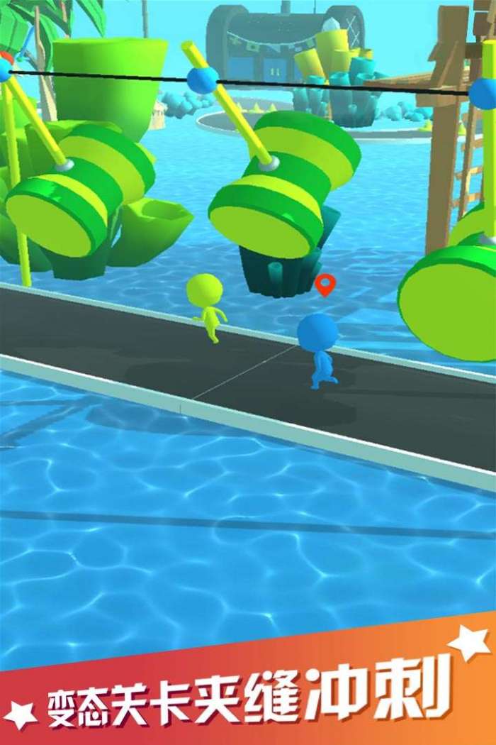 海滨酷跑图1