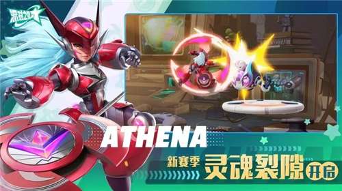 派对之星安装图1