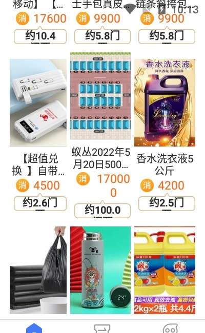 铜梁龙景区图2