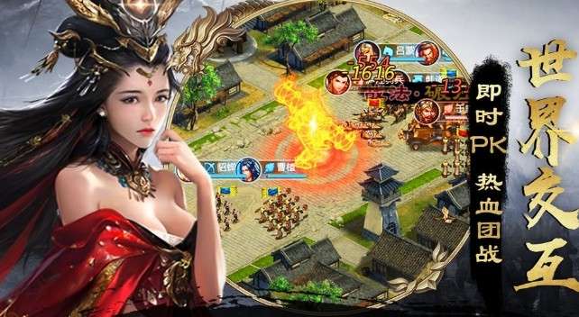 攻城大作战小图1