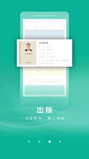 书丛图3