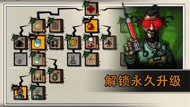 恶棍英雄图3