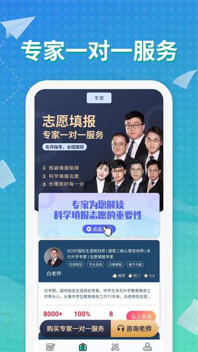 元气大脑图1