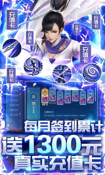 魔君安卓版图1