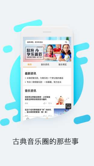 子曰行图1