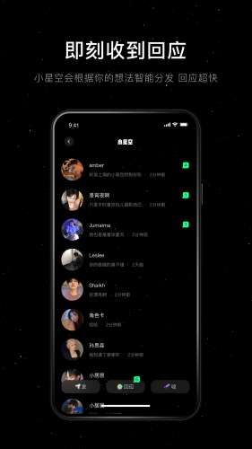 小星空图1