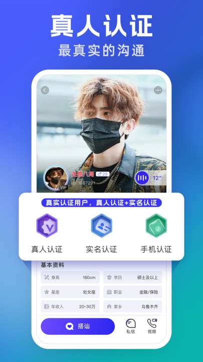 悦遇图3