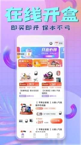 盒盒图3