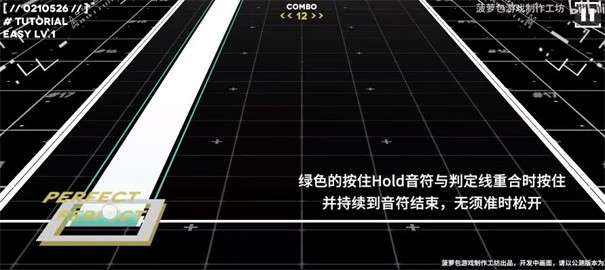 明日旋律图1