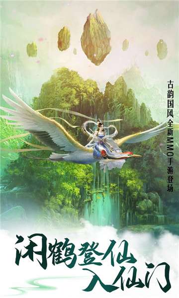 仙剑天地劫安卓版图3