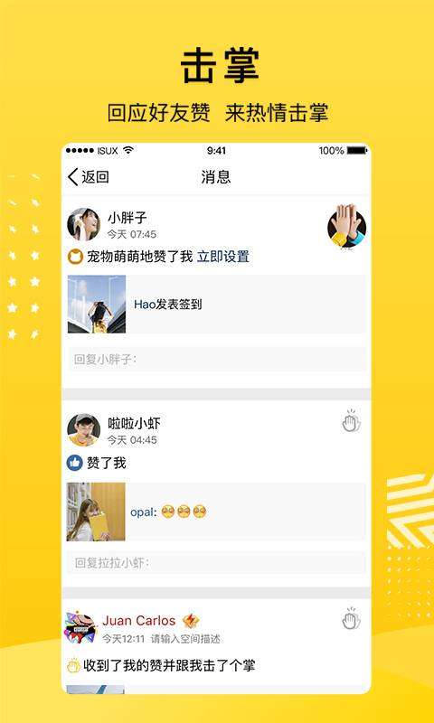 QQ空间图1