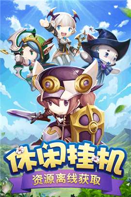 萌萌战争图3