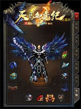 天马御魔纪图5