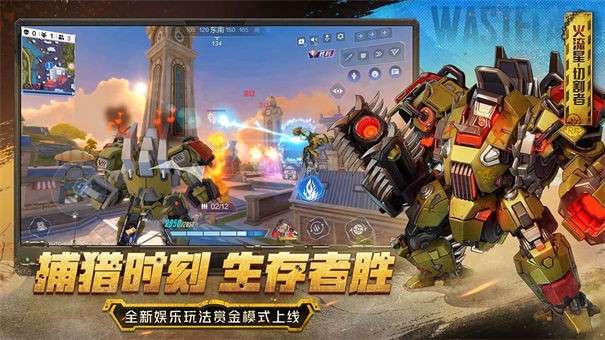 机动都市阿尔法内购版图5