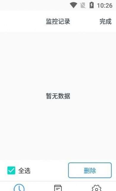 微Q侦探图2