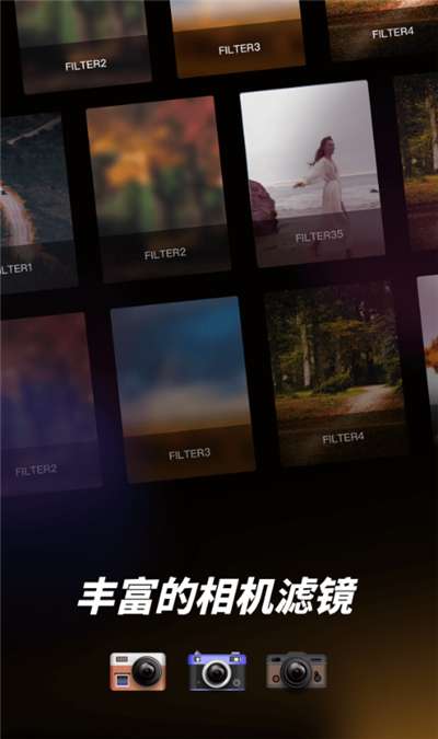 dazz相机免费安卓图2