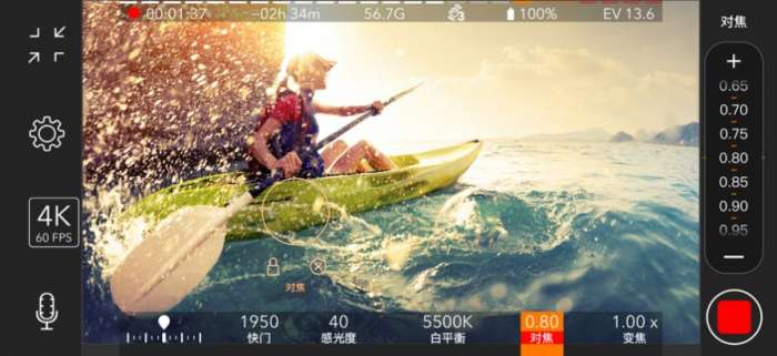 ProMovie免费版图3