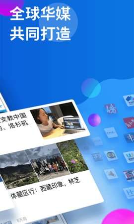 华舆图2