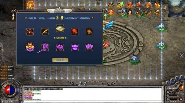 耀龙超变无限刀图3