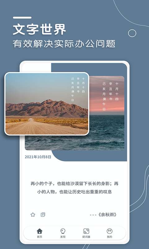 文案狗情感文案素材网站图2