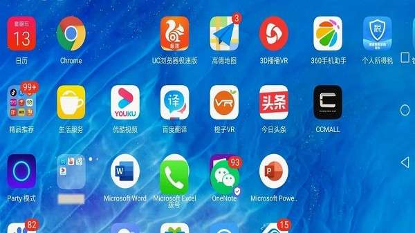 纬视屏幕旋转助手图4