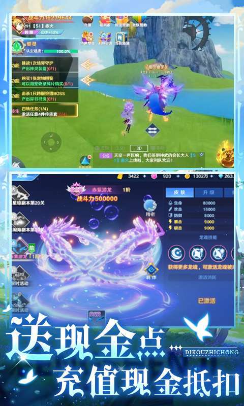 放置海岛-福利币余额免充版图5