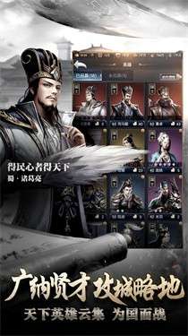 三国模拟战图1