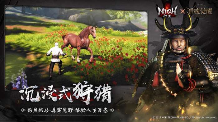 猎魂觉醒网易云图2