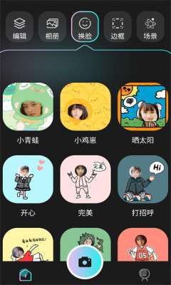 可拍映图2