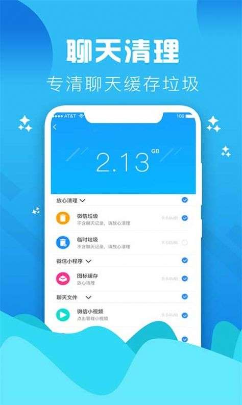 Go清理图3